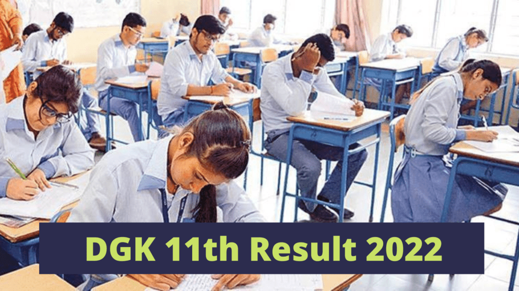 Check dg khan 11th class result