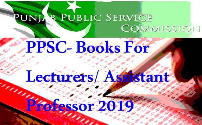 PPSC Preparation Books For Lecturers 2022