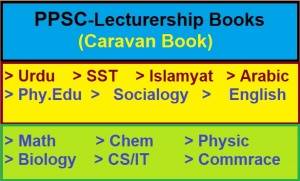 caravan books for ppsc pdf 2018