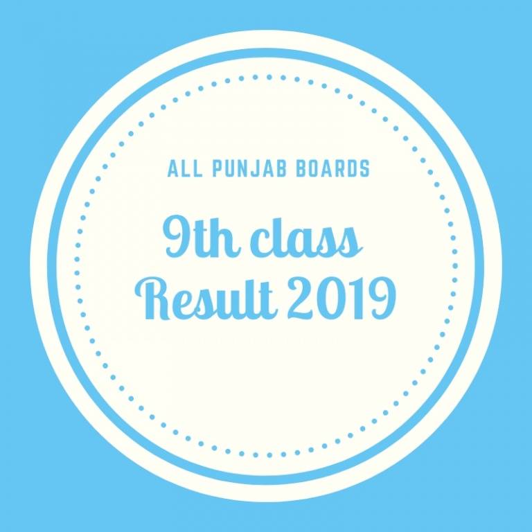 9th Class Result 2019 (All Punjab Boards )