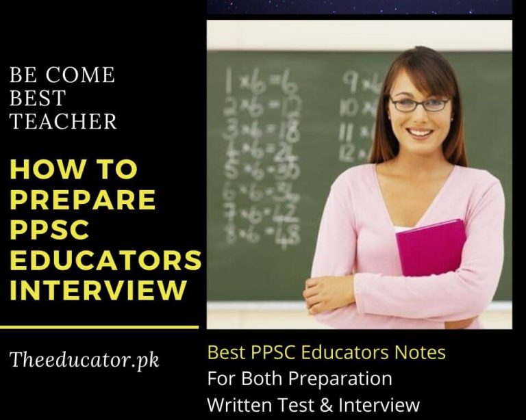 How To Prepare PPSC Educators Interview [PPSC Interview Tips]