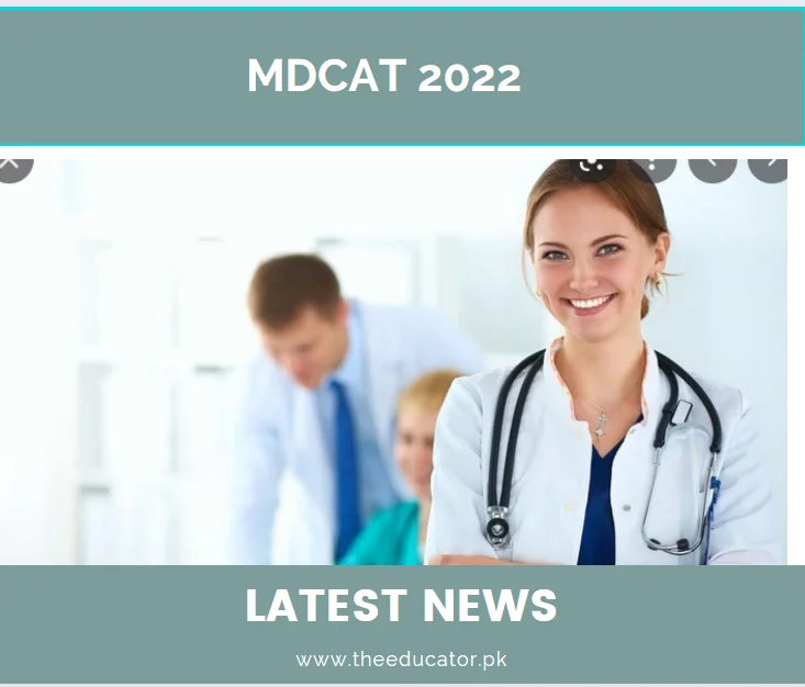 PMC National MDCAT 2022 Latest News