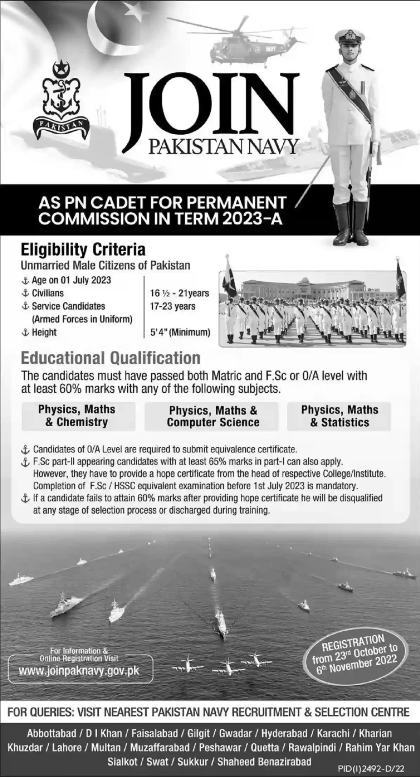 PN Cadet Advertisement