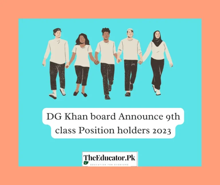 DG Khan board Announce 9th class Position holders 2023