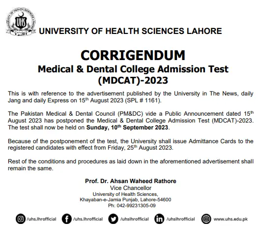 MDCAT 2023 admit card notification