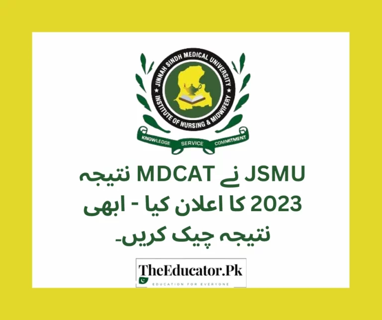 JSMU MDCAT Result 2023 [Announced]