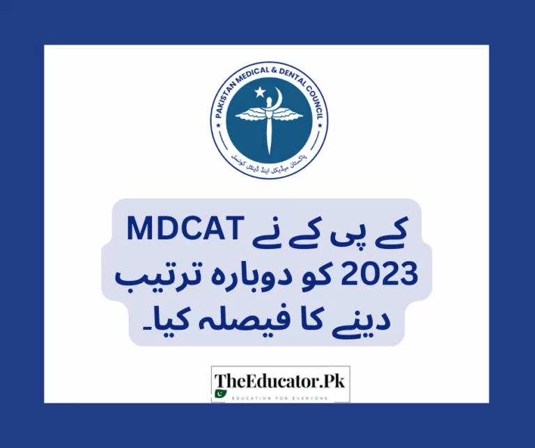 Interim Government decided to reconduct MDCAT 2023