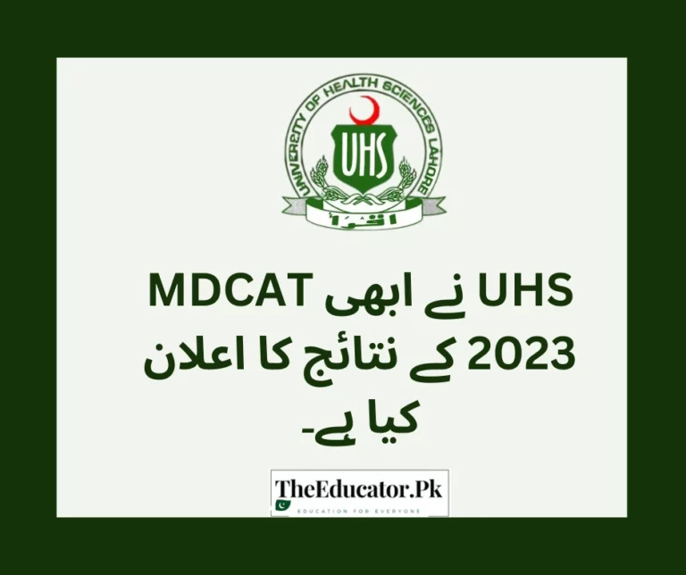 UHS just announced MDCAT 2023 result