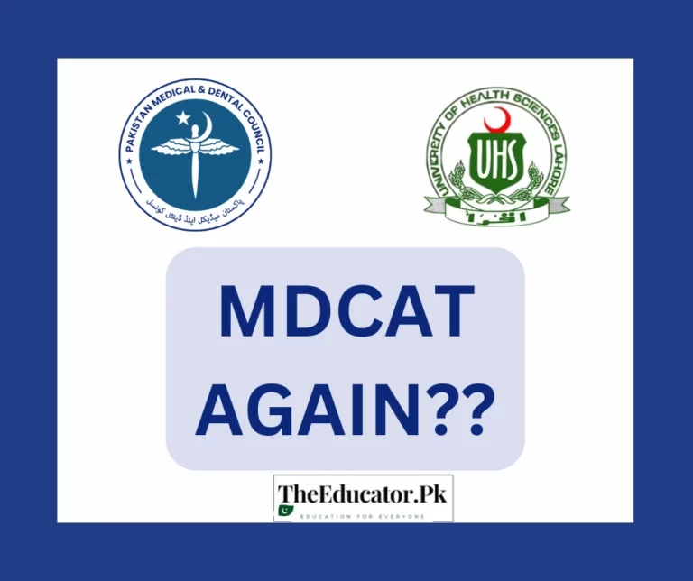 Will UHS reconduct MDCAT 2023?